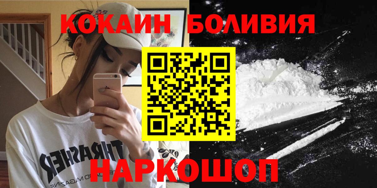 Cocaine FishScale Свободный