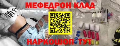 кокаин VHQ Конаково