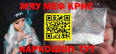 стаф Комсомольск-на-Амуре