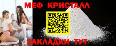 стаф Комсомольск-на-Амуре