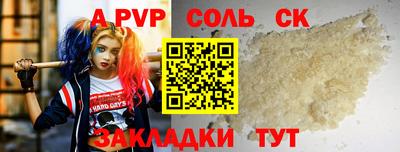 экстази Коммунар