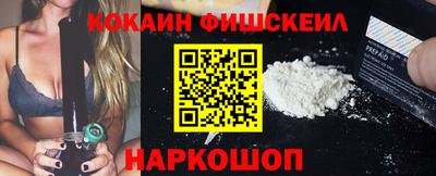 кокаин VHQ Конаково