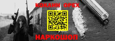 экстази Коммунар