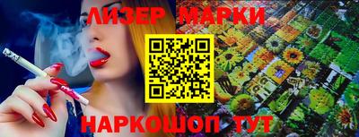 стаф Комсомольск-на-Амуре