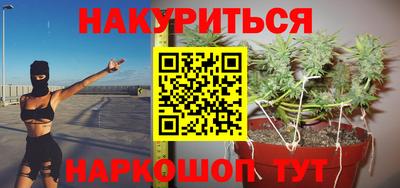 стаф Комсомольск-на-Амуре