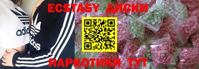 кокаин VHQ Конаково