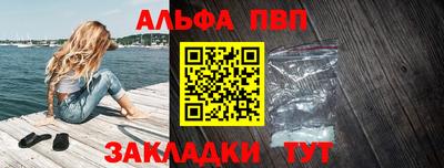 кокаин VHQ Конаково