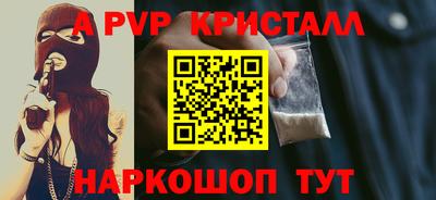 кокаин VHQ Конаково