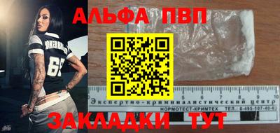 кокаин VHQ Конаково