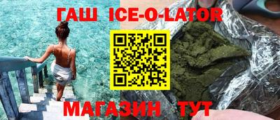 кокаин VHQ Конаково