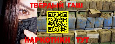 стаф Комсомольск-на-Амуре