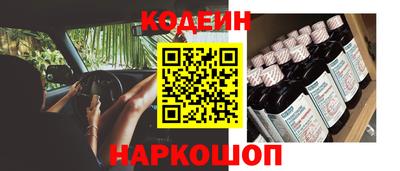 стаф Комсомольск-на-Амуре