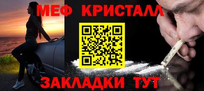 стаф Комсомольск-на-Амуре