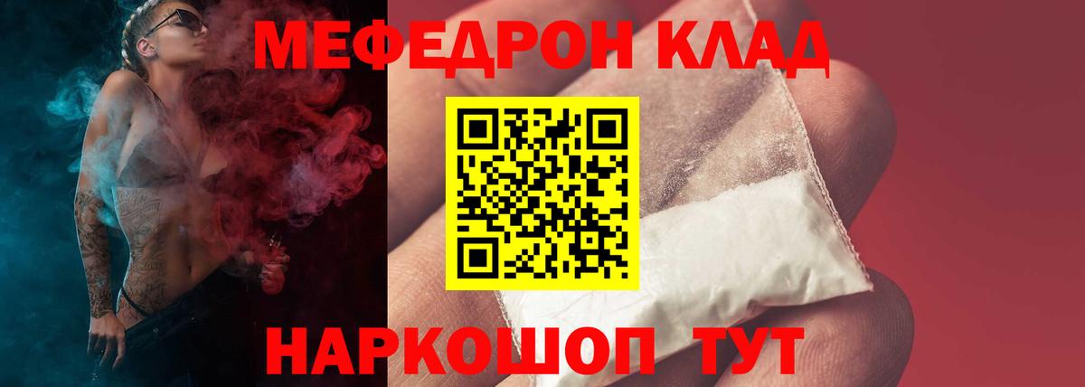 МЯУ-МЯУ  МЯУ-МЯУ VHQ  Свободный  Вход с VPN  МЯУ-МЯУ  МЕФ VHQ 
