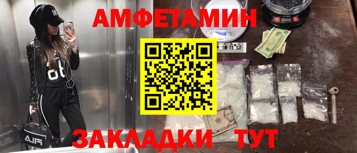 Метамфетамин пудра  Вход с VPN  Свободный 