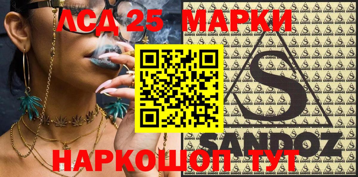 Марки NBOMe 1500мкг Свободный