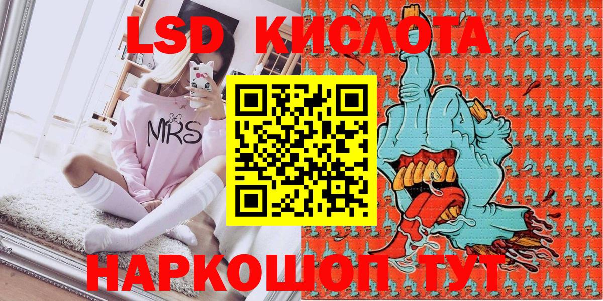 Наркотические марки  Марки 25I-NBOMe 1,5мг  Вход с VPN  Свободный  Марки 25I-NBOMe 1,5мг 