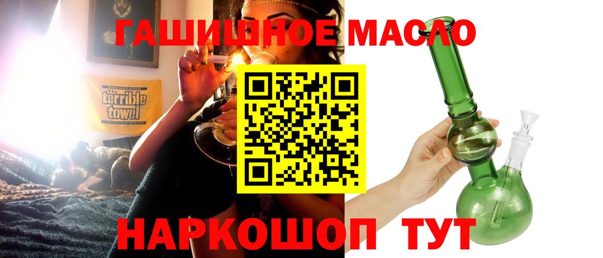 Дистиллят ТГК жижа Свободный