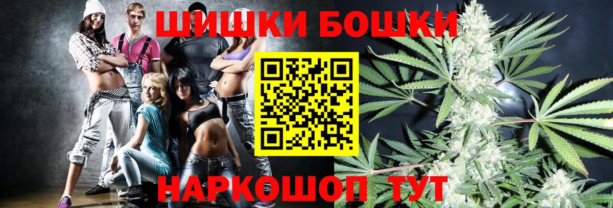 МАРИХУАНА гибрид Свободный