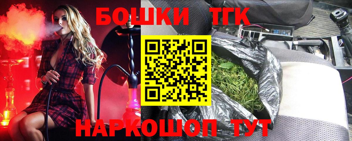 Конопля THC 21%  Канабис семена  Шишки марихуана MAZAR  Свободный  Вход с VPN 
